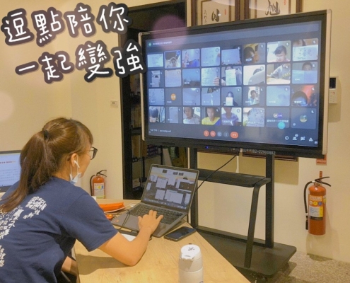 【停課不停學】疫情期間,國高中生學習不打折扣 10 e1623681013158